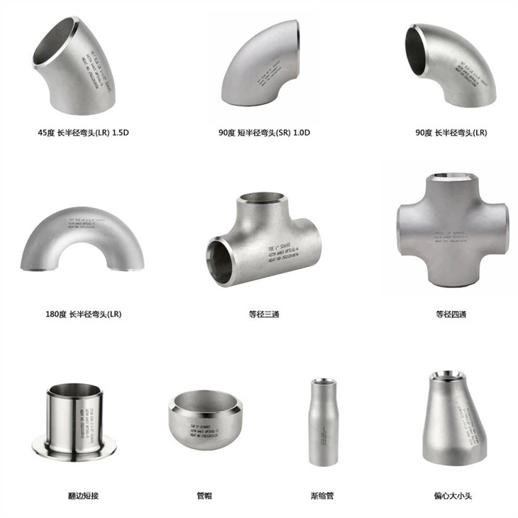 Yeeb Nkab Fittings 45 90 180 Deg Luj Tshib / Tees / Hla / Reducers / Stub Ends / Caps Pipes Fittings Rau Cov Yeeb Nkab